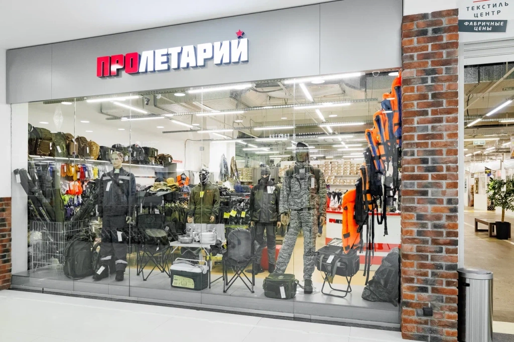 История компании