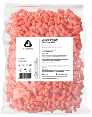 JEM20-bag500