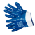 nkp_perchatki_mbs_kshchs_polnoe_nitrilovoe_pokrytie nkp_perchatki_mbs_kshchs_polnoe_nitrilovoe_pokrytie