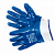 nkp_perchatki_mbs_kshchs_polnoe_nitrilovoe_pokrytie