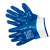 nkp_perchatki_mbs_kshchs_polnoe_nitrilovoe_pokrytie nkp_perchatki_mbs_kshchs_polnoe_nitrilovoe_pokrytie
